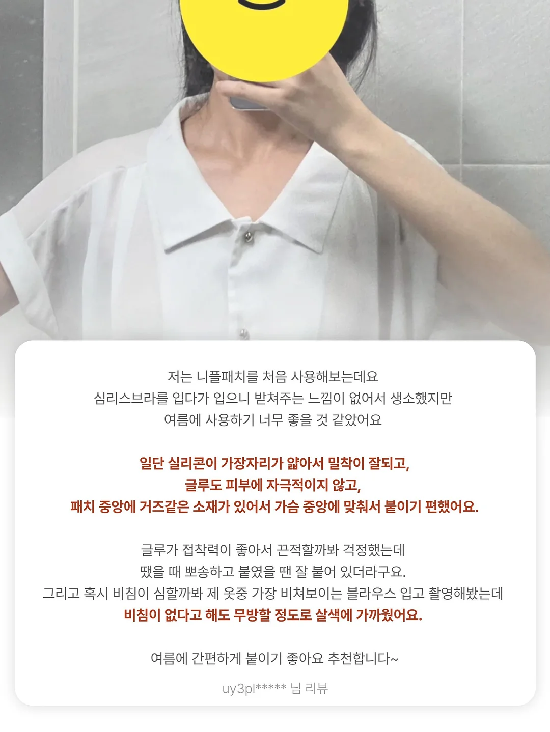 배홍동 막국수 8
