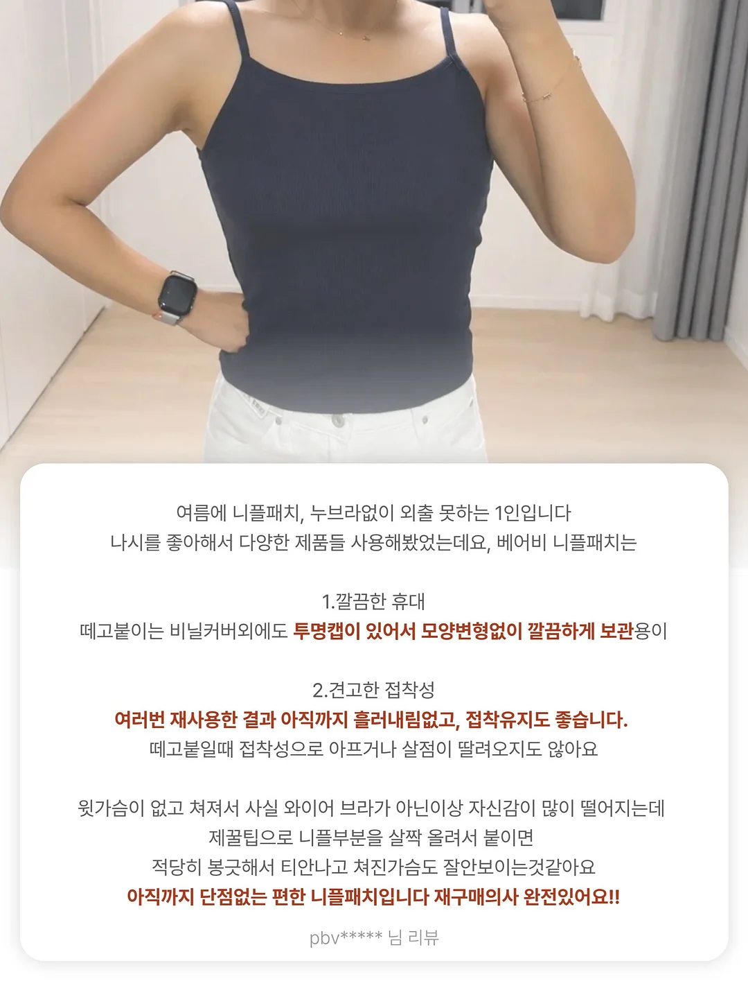 배홍동 막국수 9