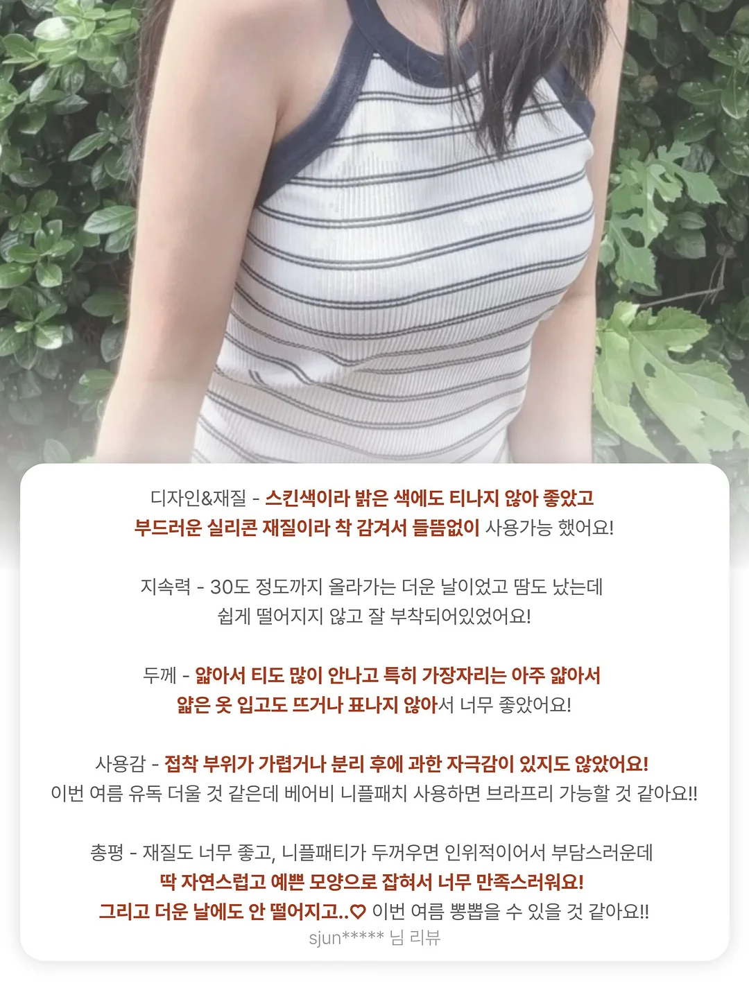 배홍동 막국수 10