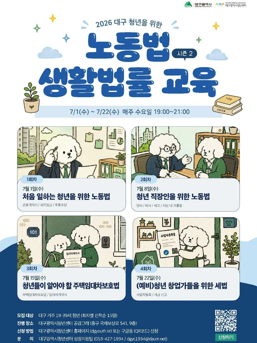 아이스크림 메이커