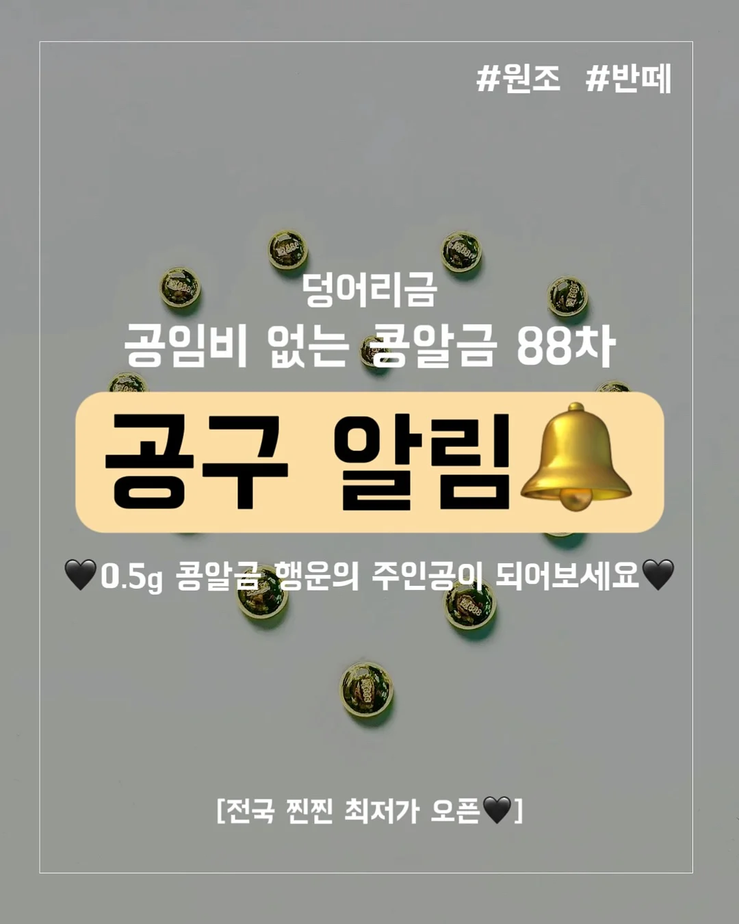 월간미선생 7-8월 프로그램 1