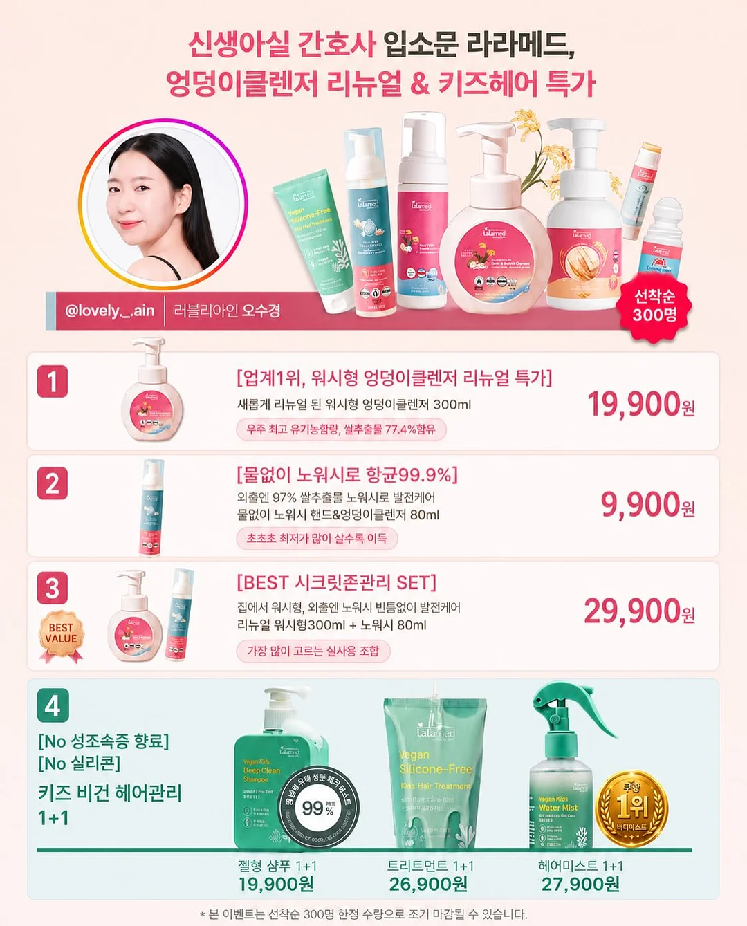 홀터 탑 + 랩 카고 팬츠 셋트 1