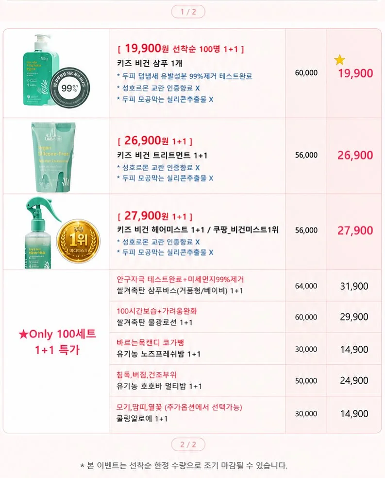 홀터 탑 + 랩 카고 팬츠 셋트 3
