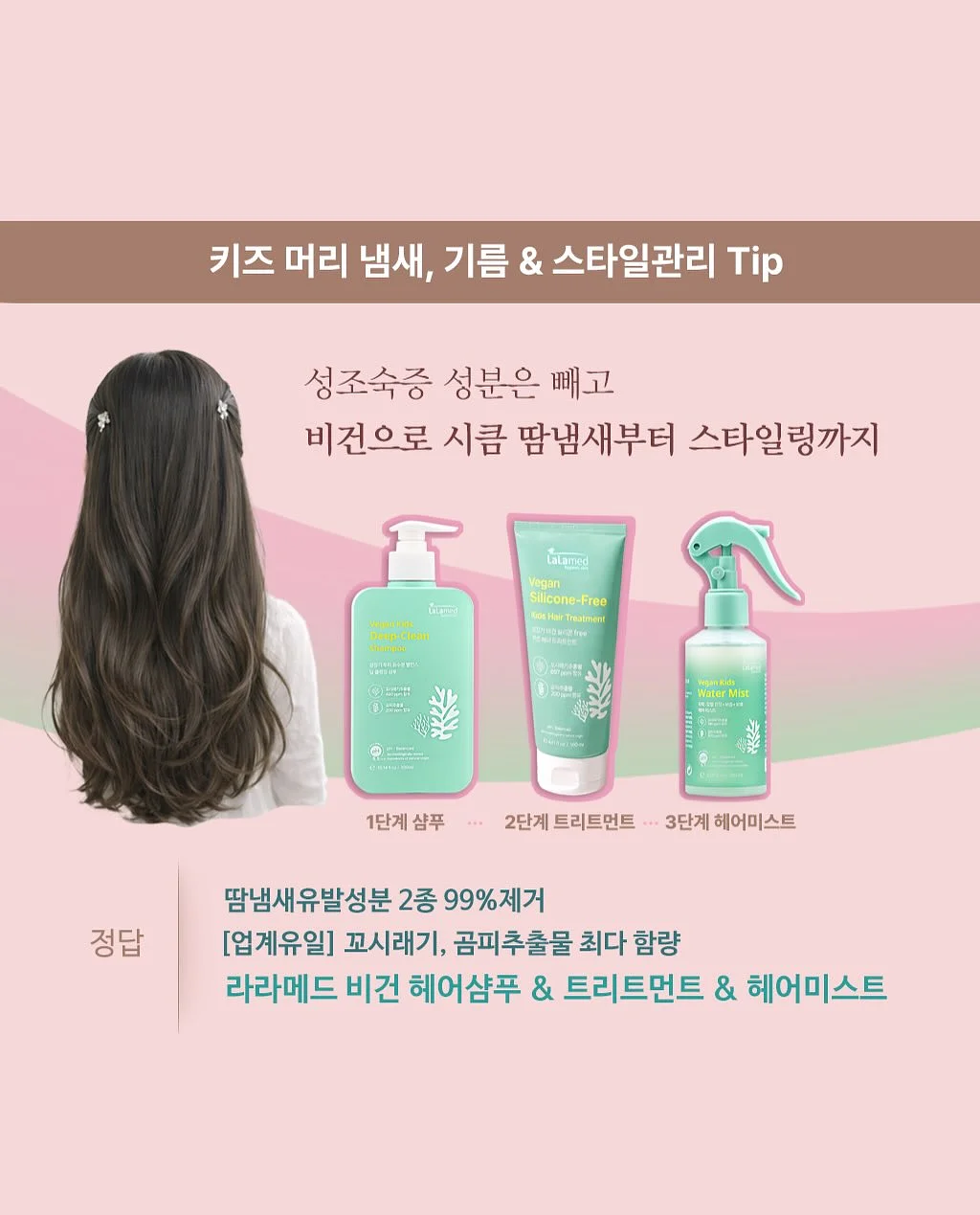 홀터 탑 + 랩 카고 팬츠 셋트 7
