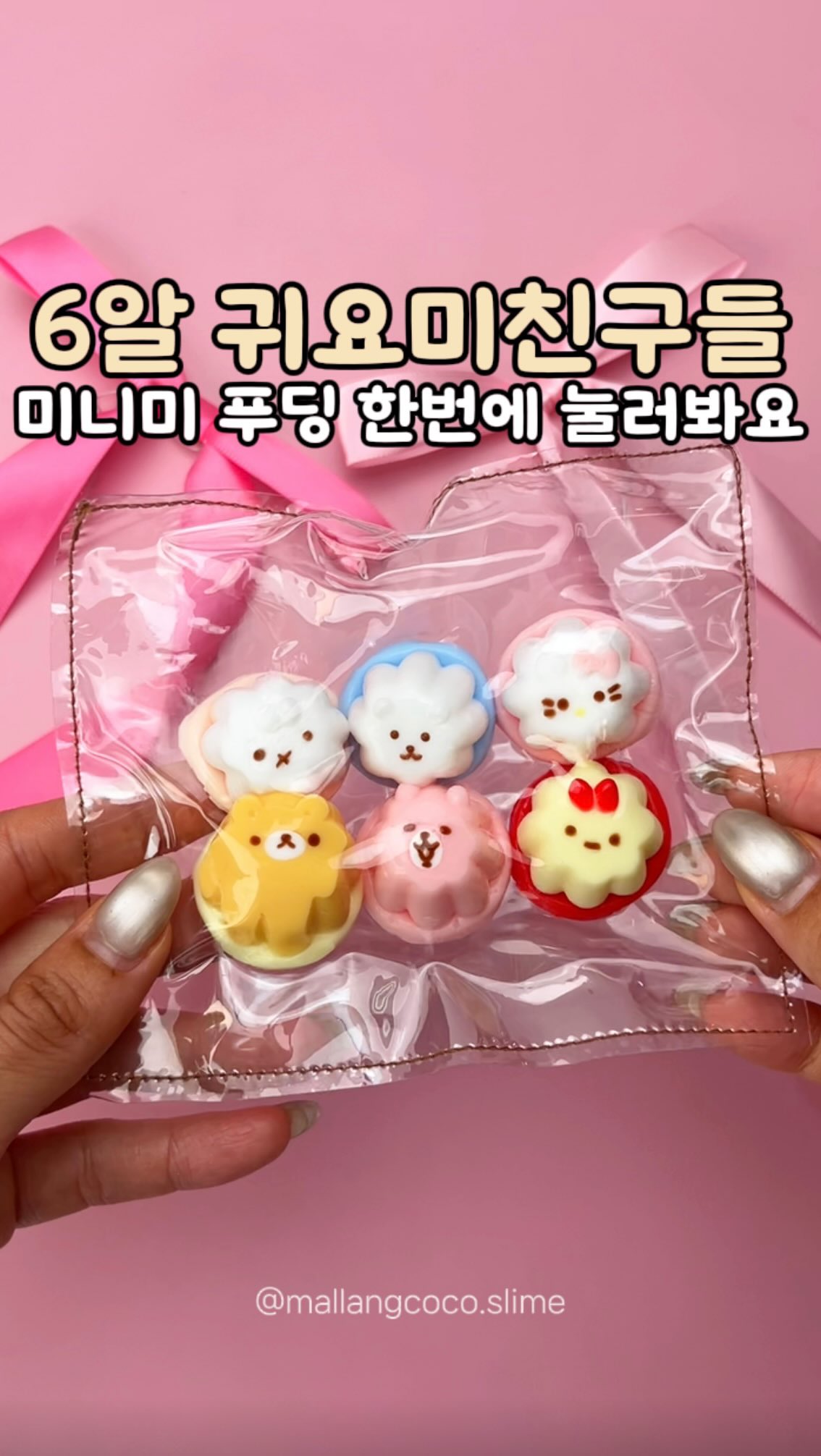 헬로키티 에이드