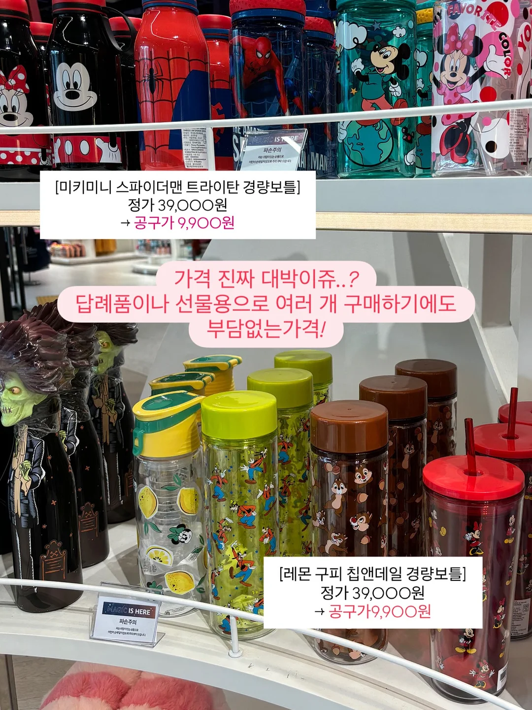프레쉬에어로쿨메쉬5부 4