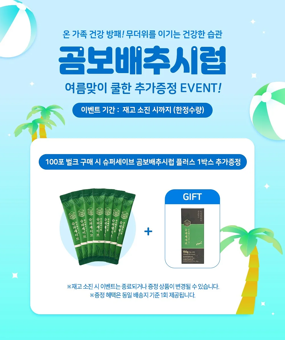 옐로우 투피스 1