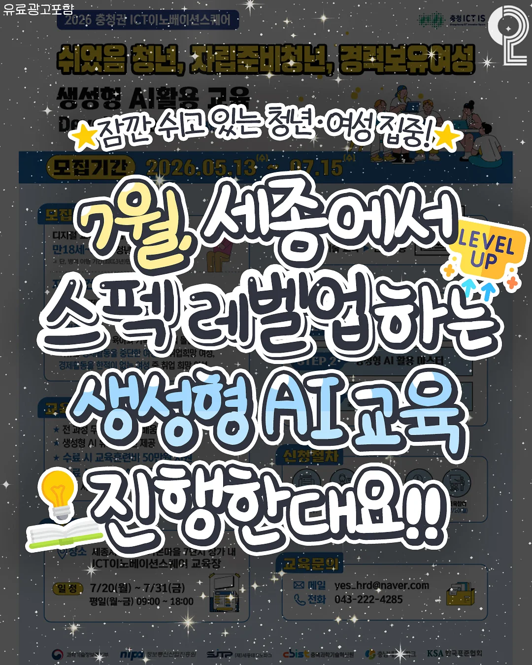 투명 매직 키보드 1