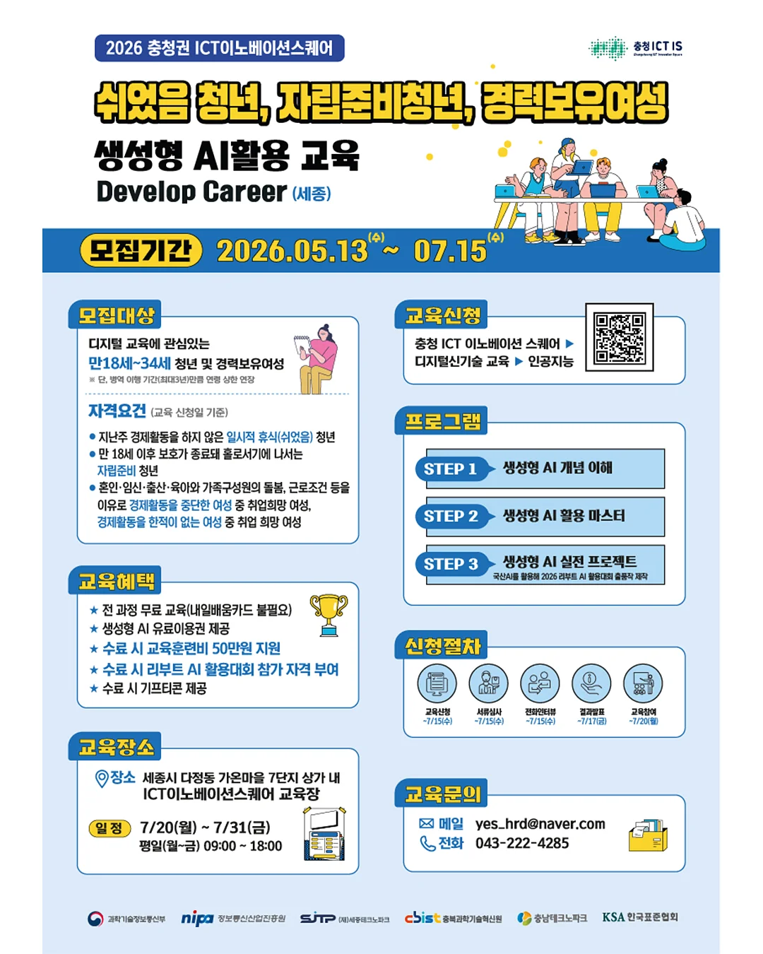 투명 매직 키보드 2