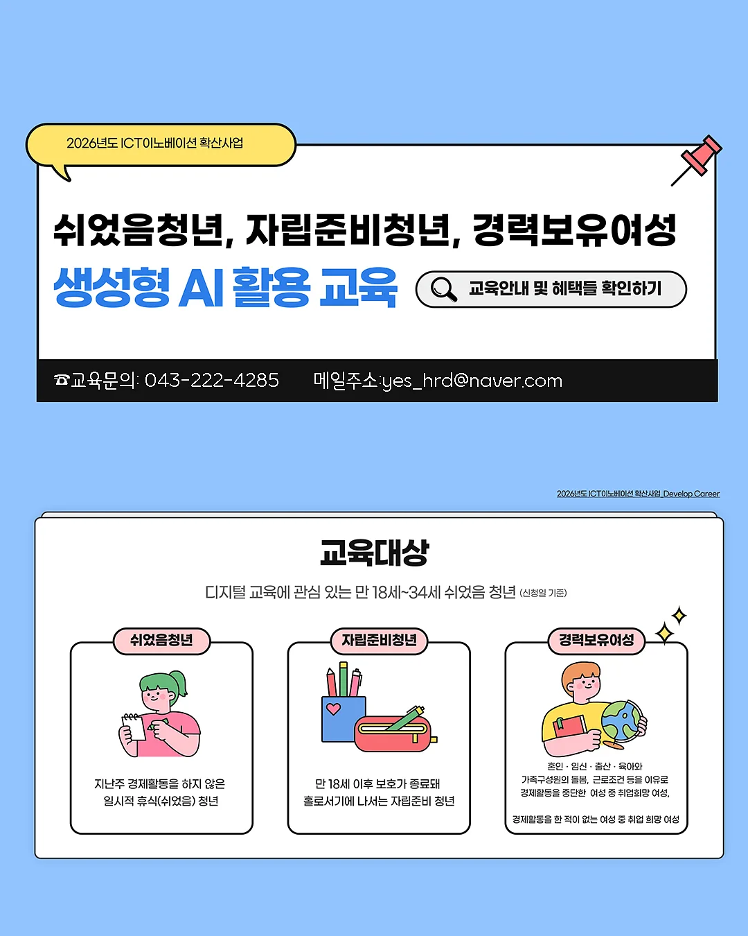 투명 매직 키보드 3