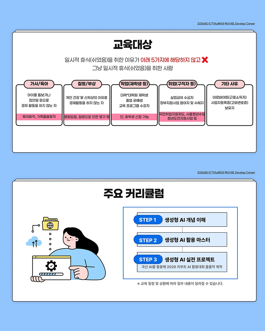 투명 매직 키보드 4