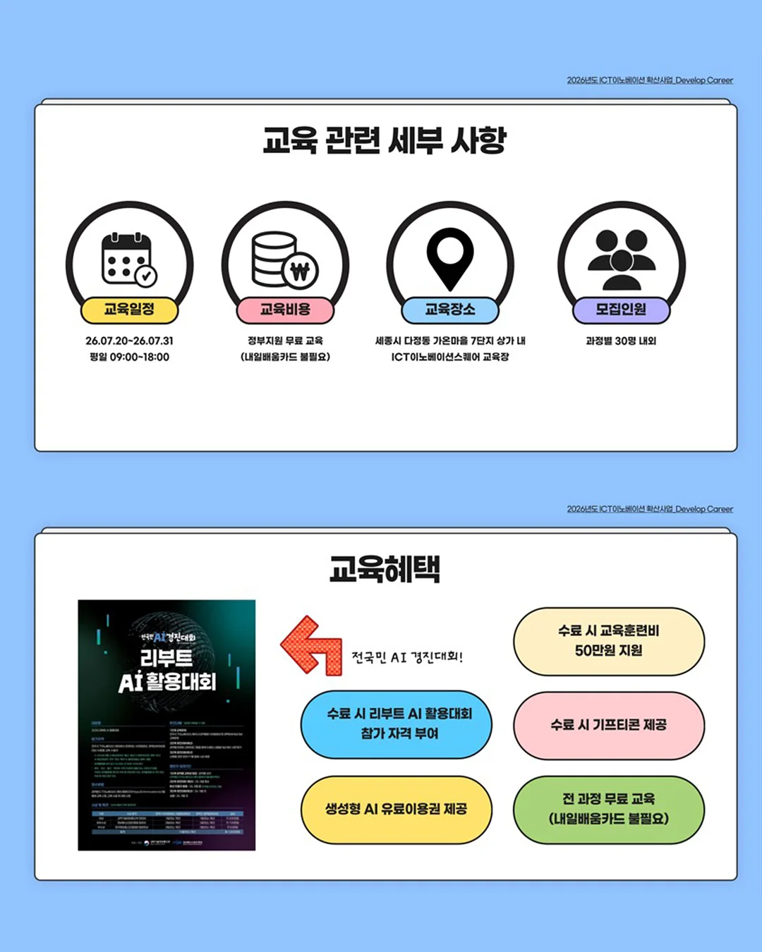투명 매직 키보드 5