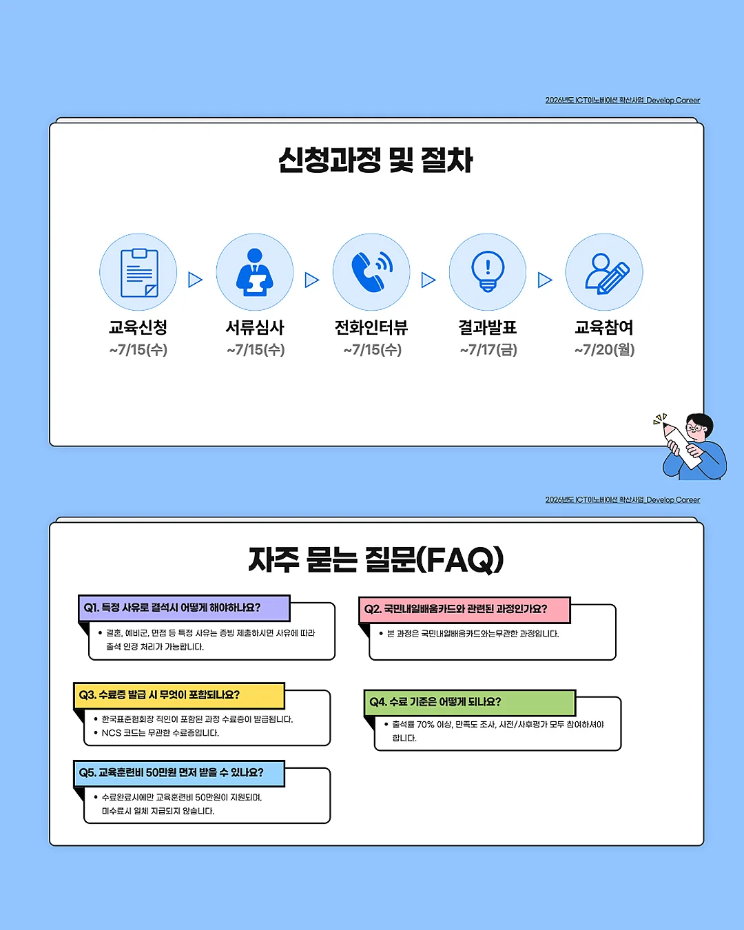 투명 매직 키보드 6