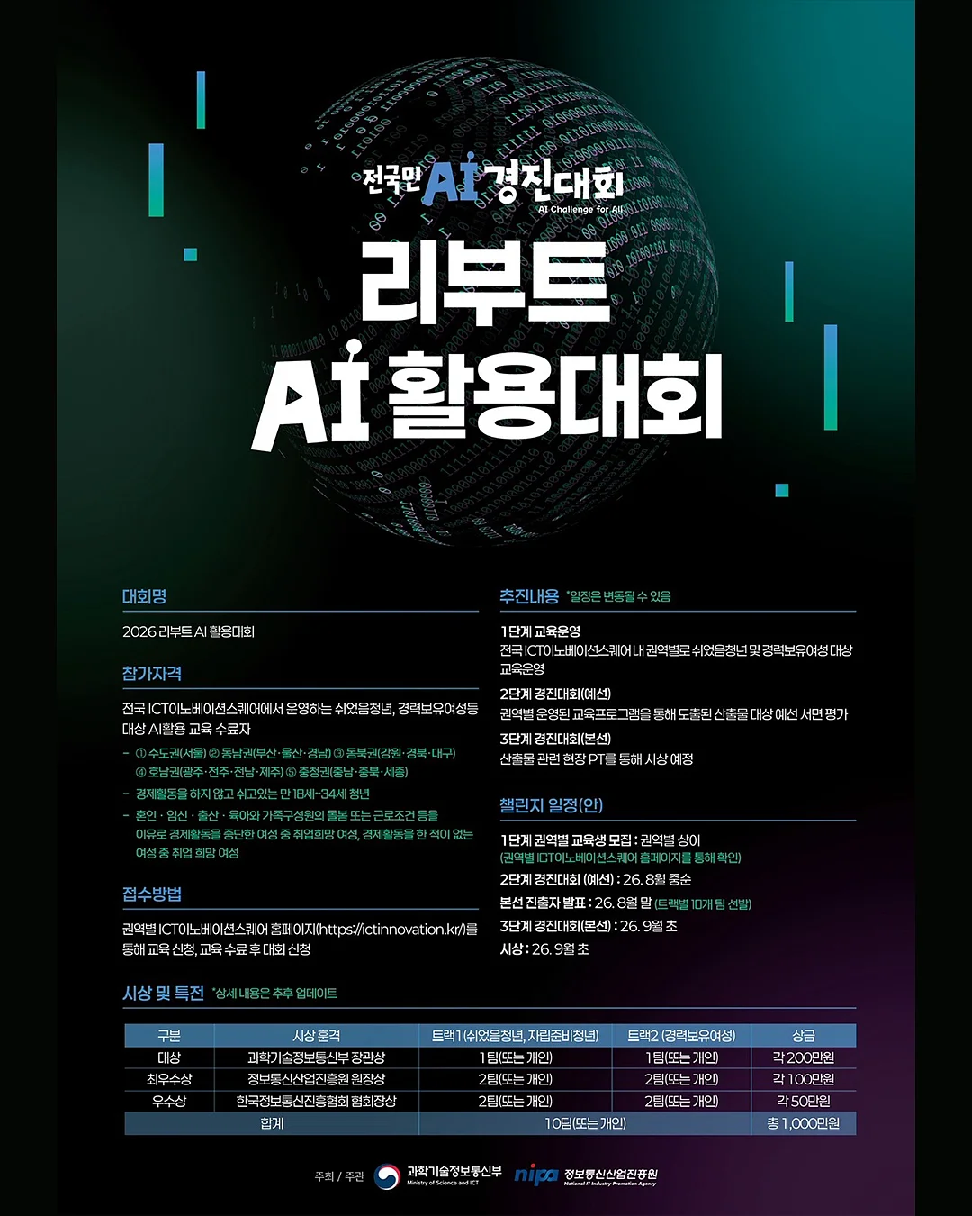 투명 매직 키보드 7