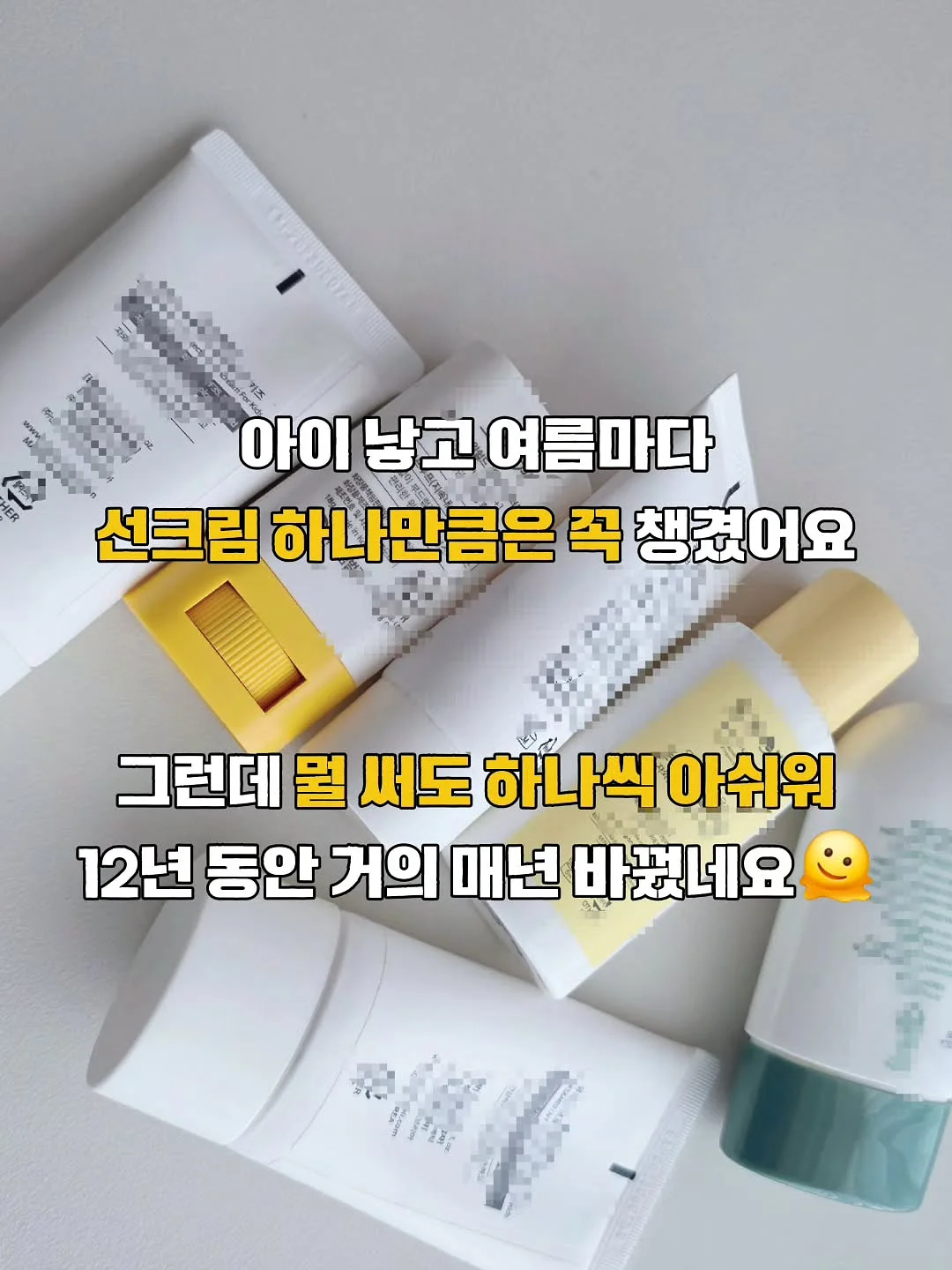 휴먼메이드 티셔츠 2