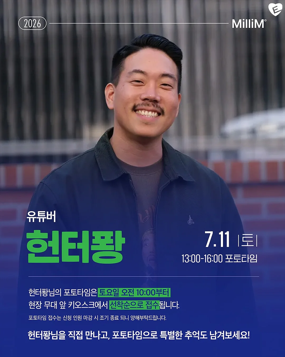 시원한 여름 셔츠 3