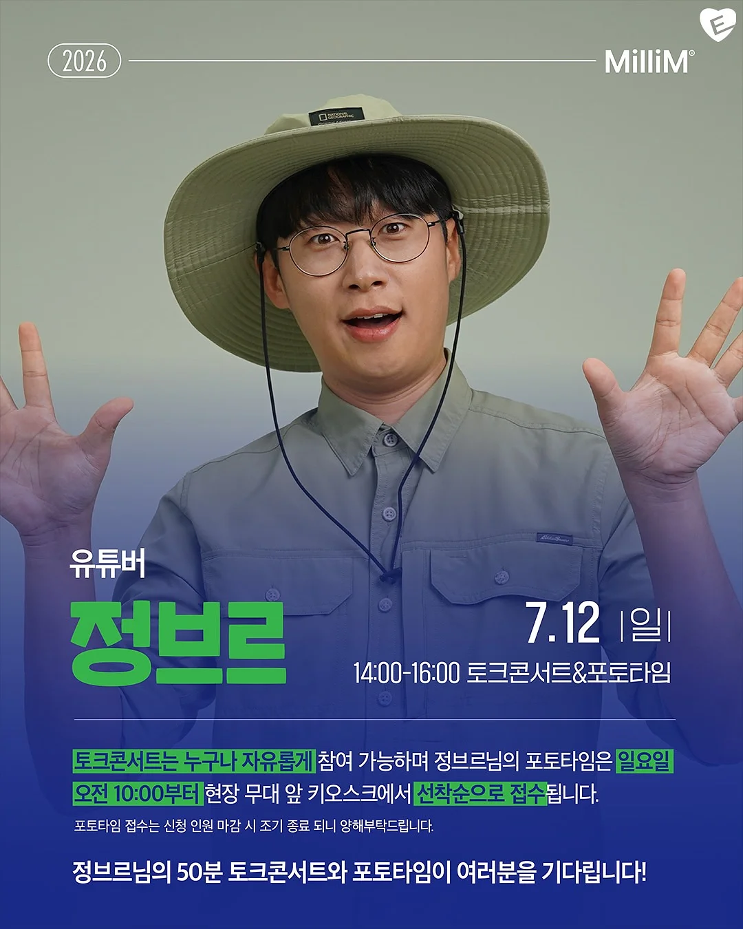 시원한 여름 셔츠 4