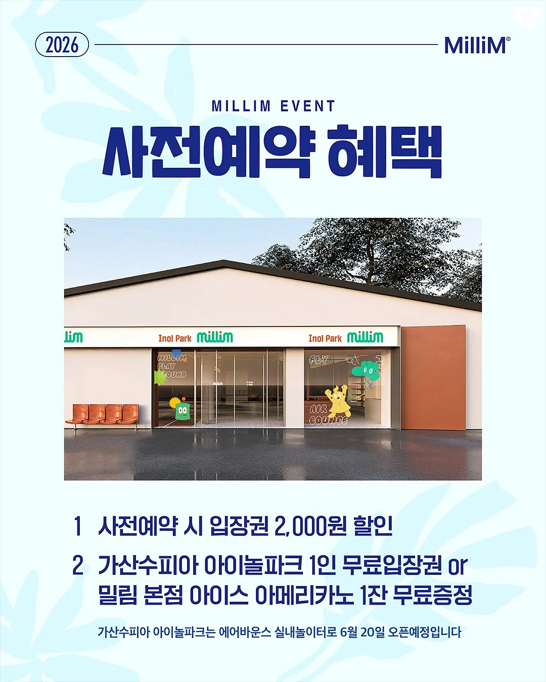 시원한 여름 셔츠 9