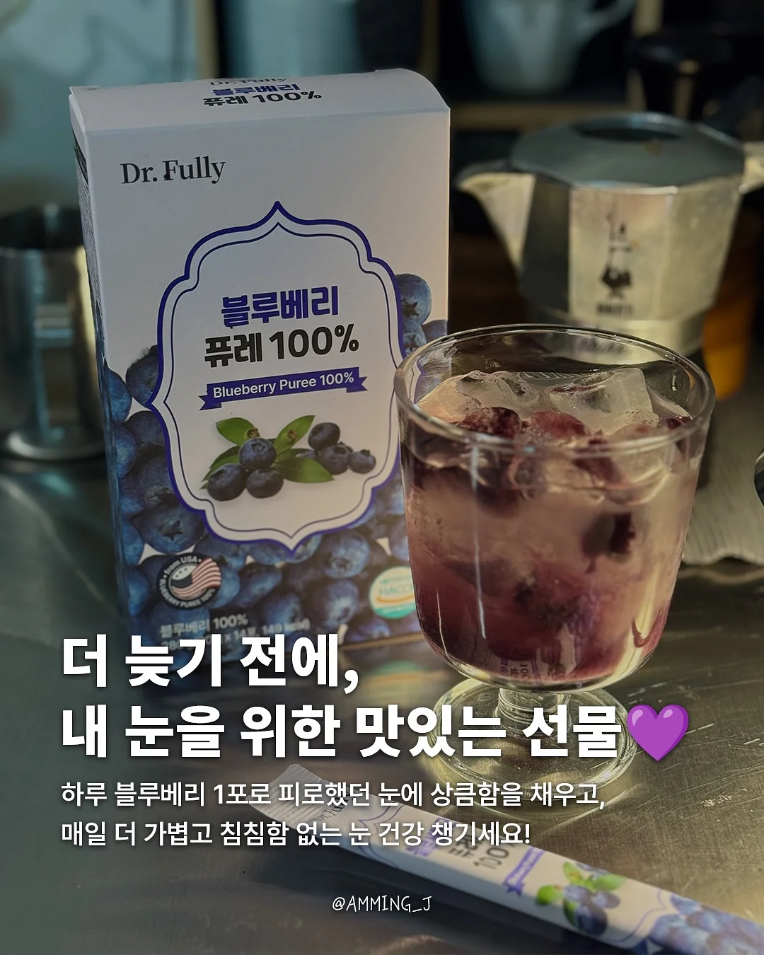 세트 9