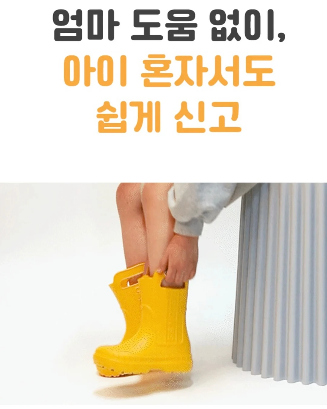 오버롤 16