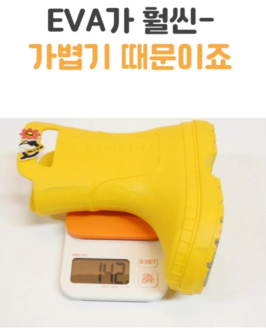 오버롤 17