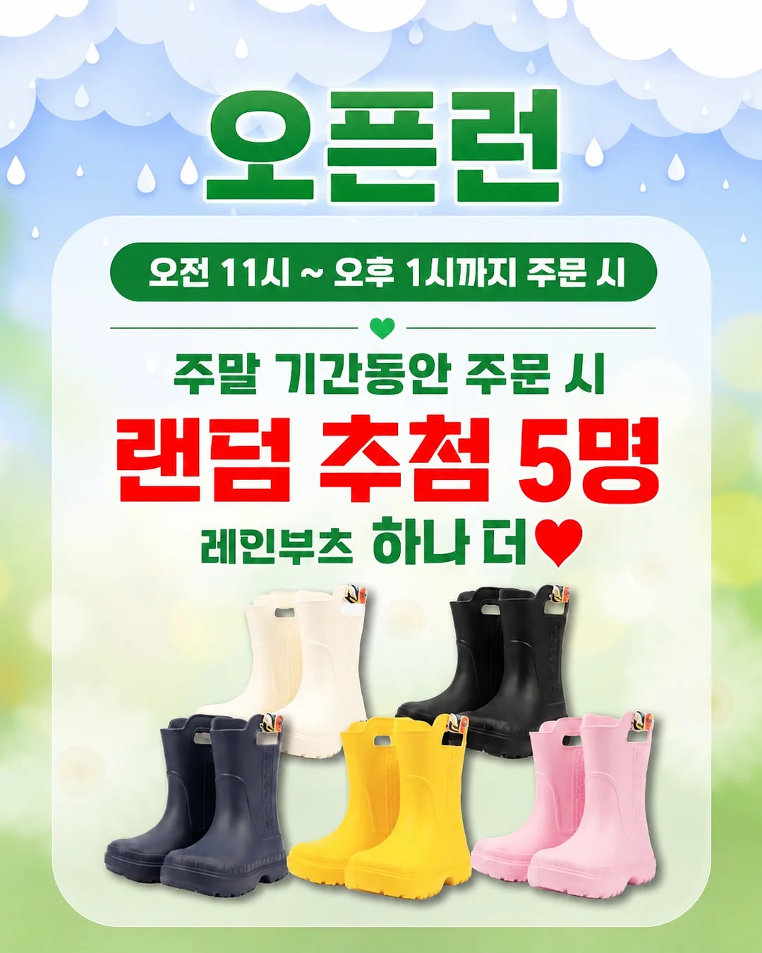 오버롤 3