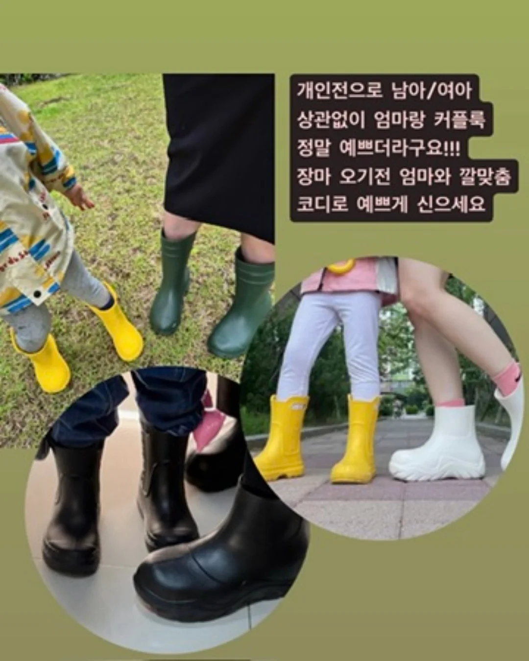 오버롤 6