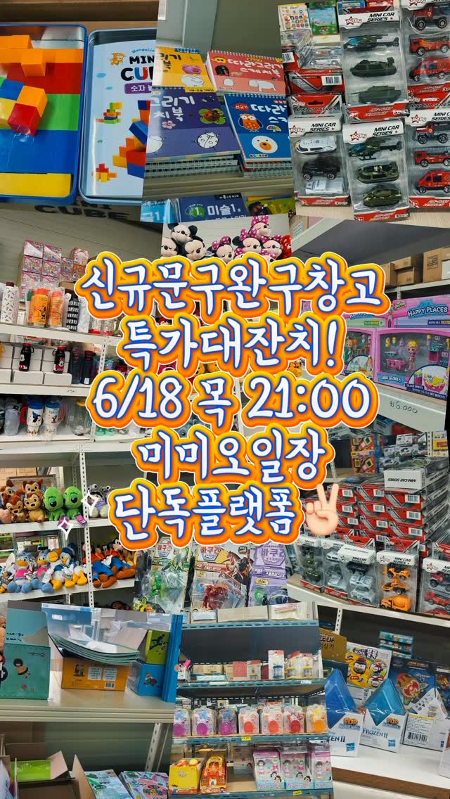 모든 날들이 행복했으면 좋겠어