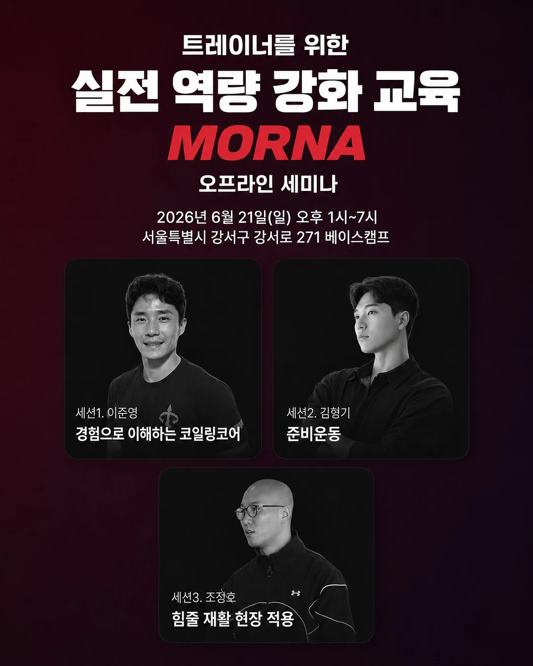 언발 티셔츠 1