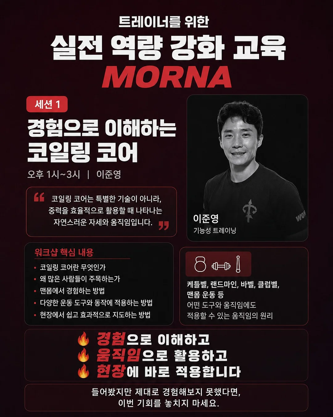 언발 티셔츠 2