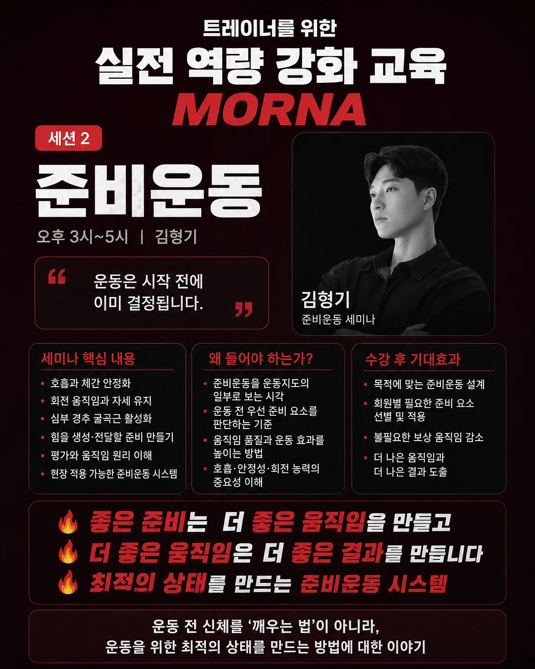 언발 티셔츠 3