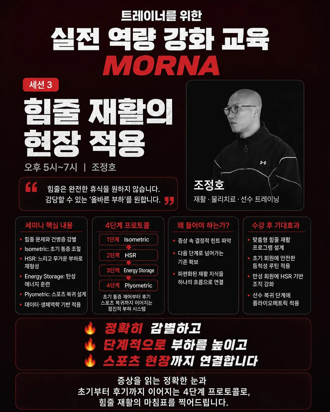 언발 티셔츠 4