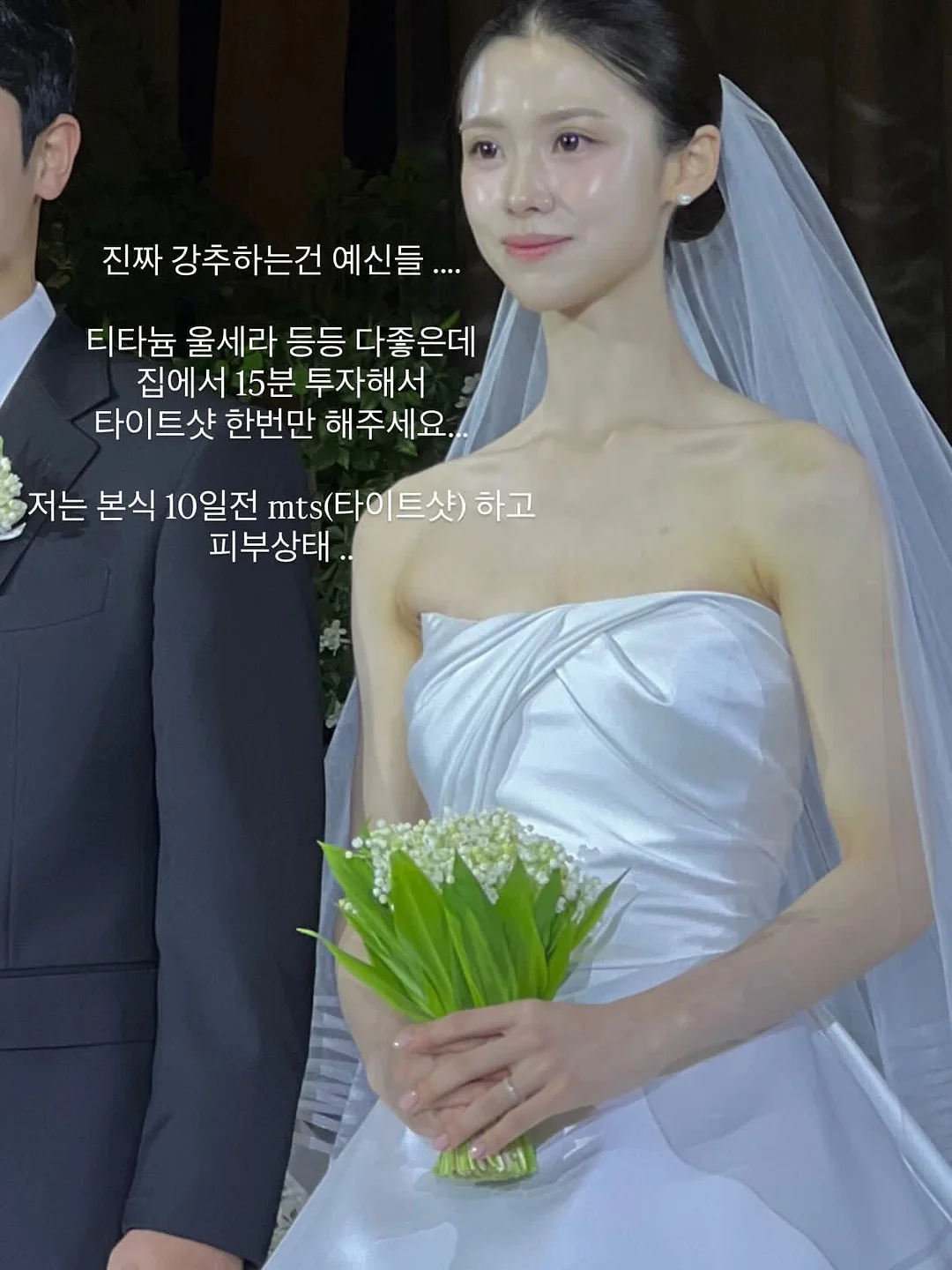 코팅 점퍼 14