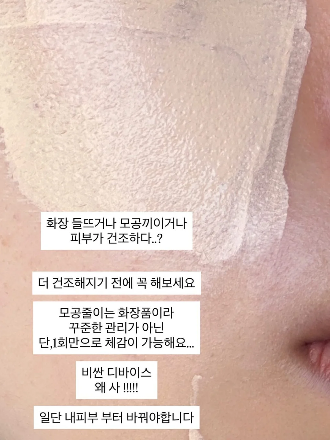 코팅 점퍼 17