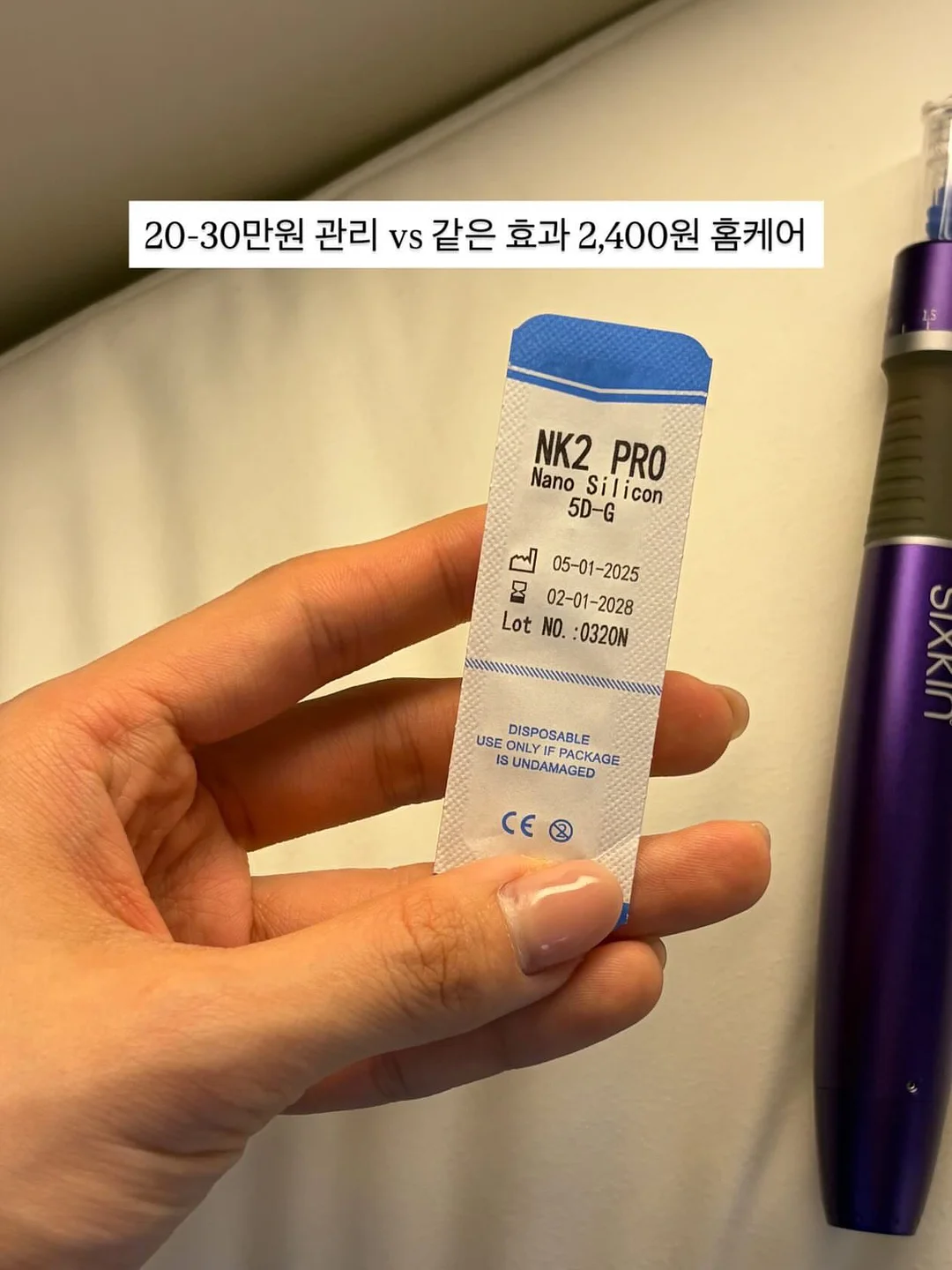 코팅 점퍼 20