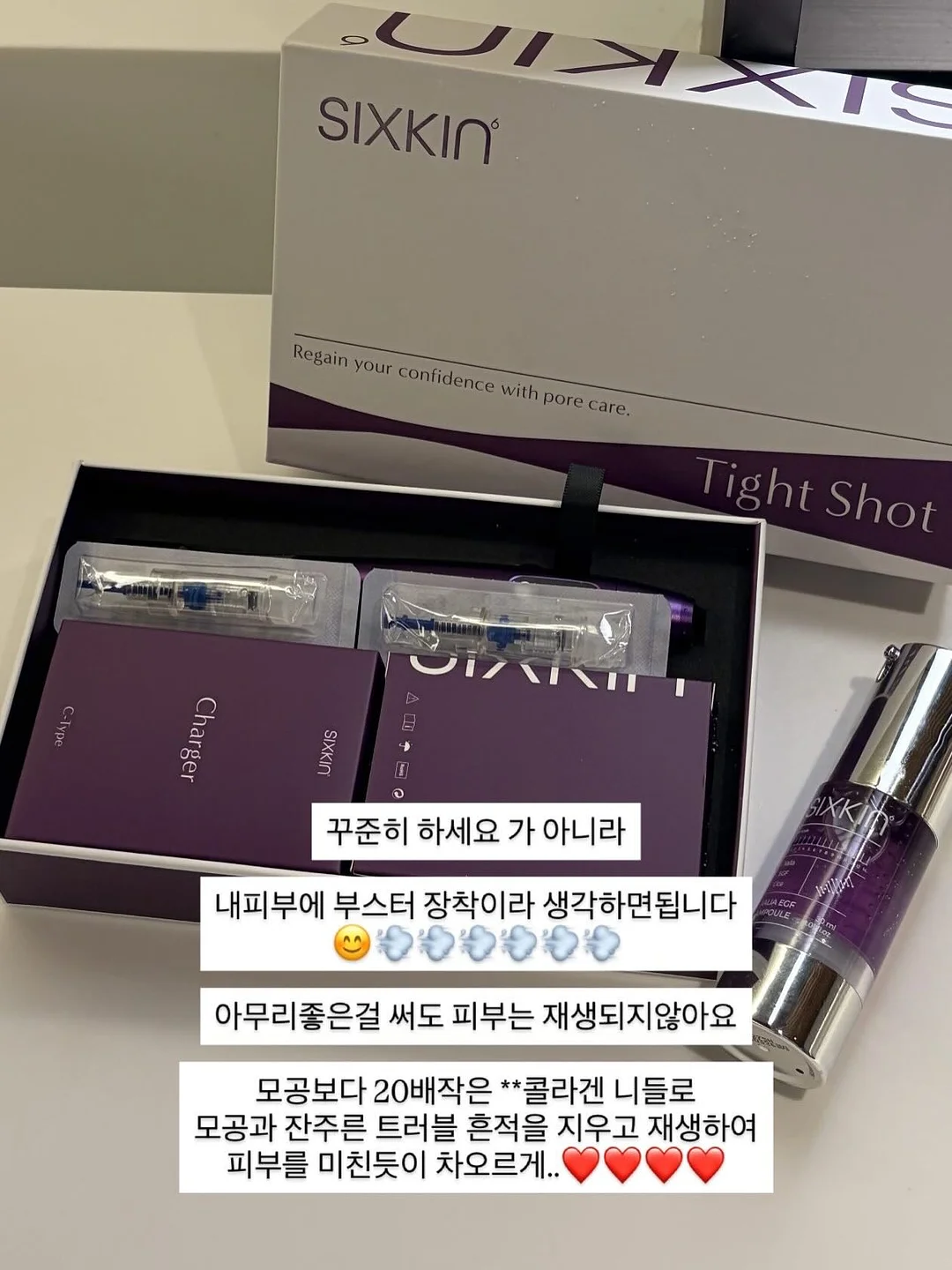코팅 점퍼 2