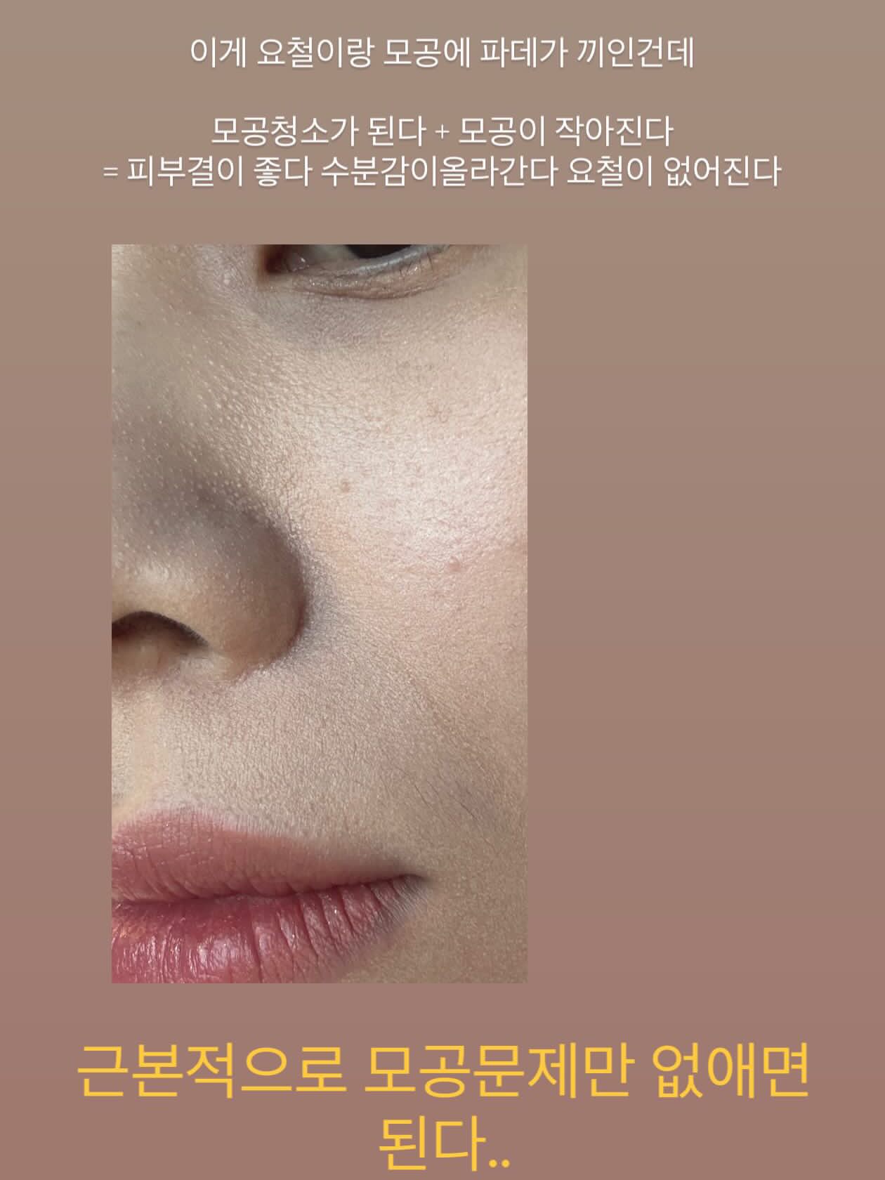 코팅 점퍼 3