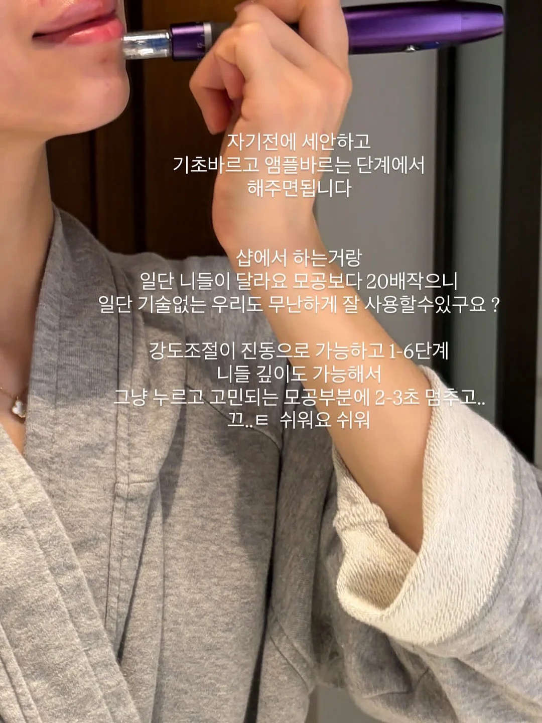 코팅 점퍼 4