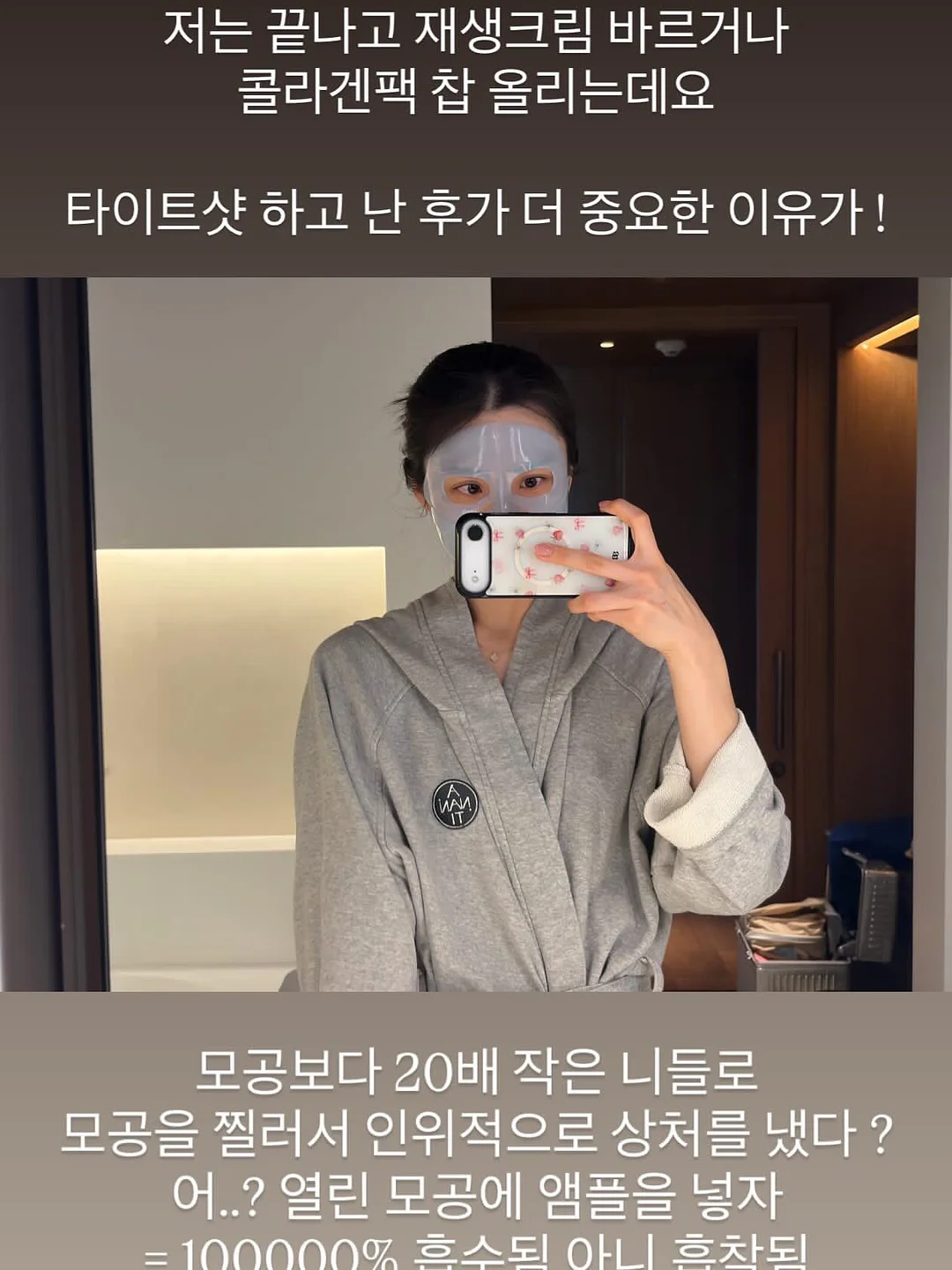코팅 점퍼 5