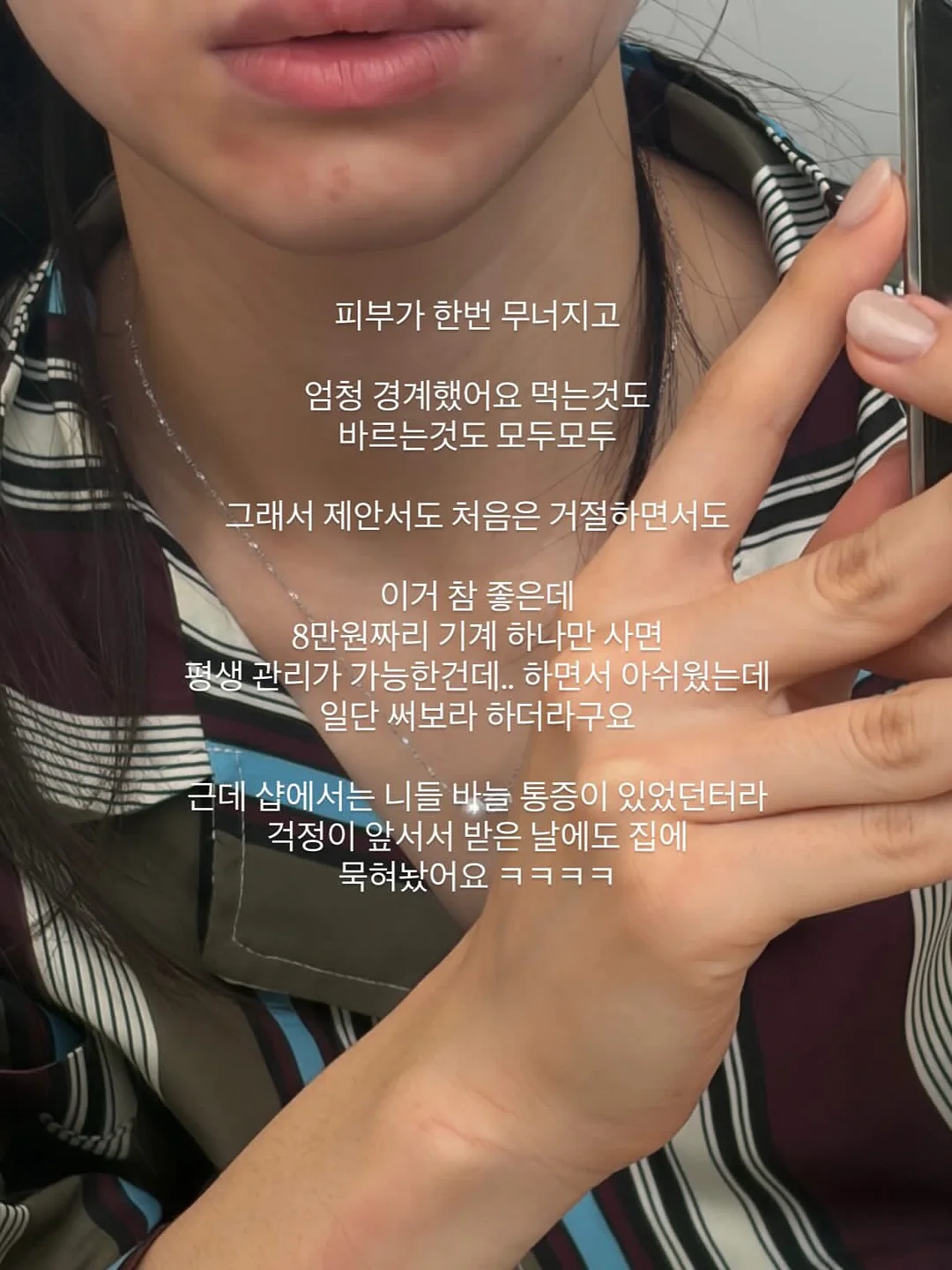코팅 점퍼 8