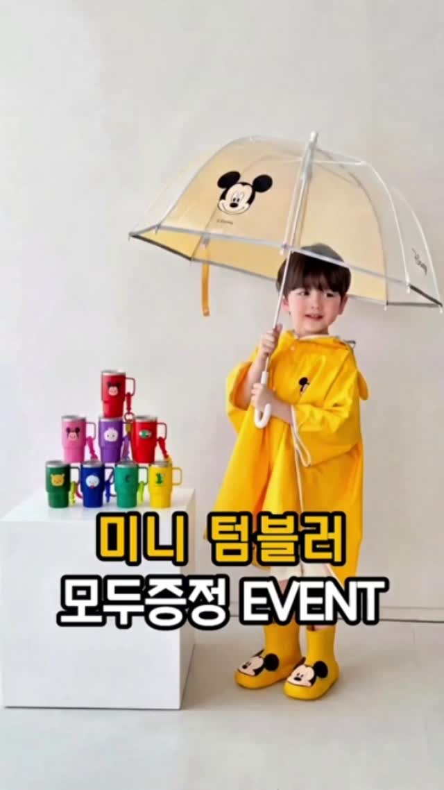 메론