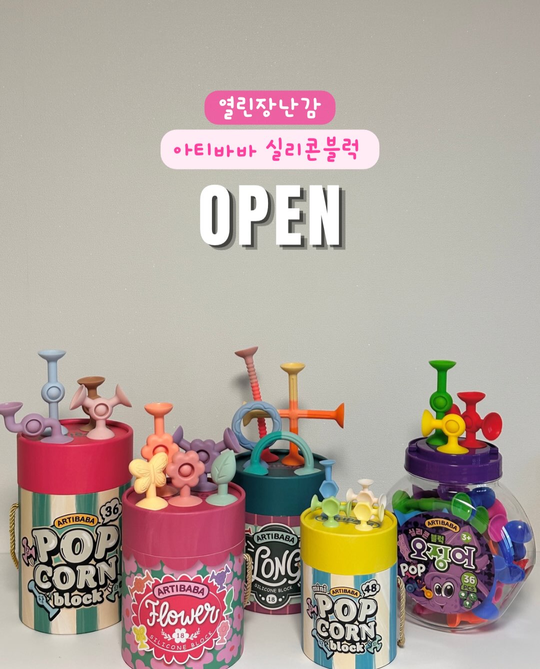 그렉앤코 플레이슈즈 1