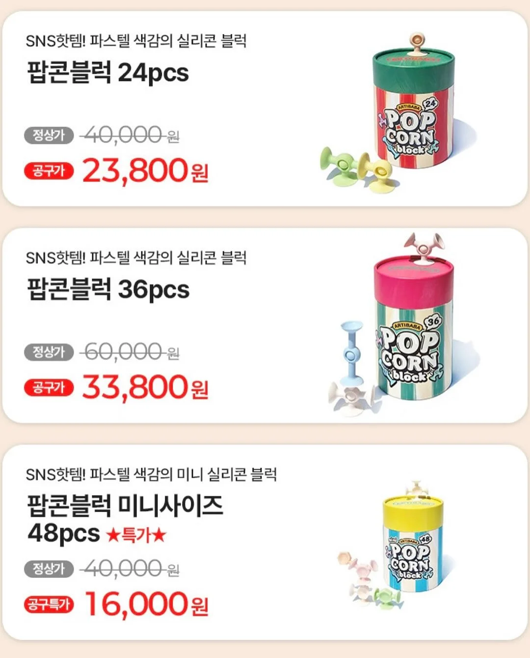그렉앤코 플레이슈즈 11