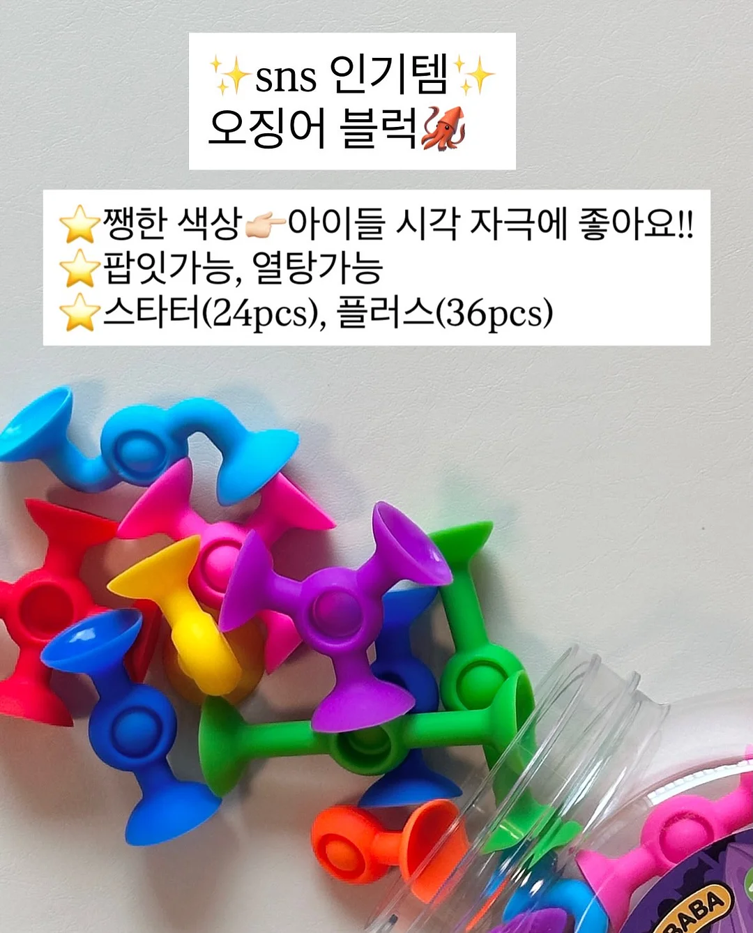 그렉앤코 플레이슈즈 4