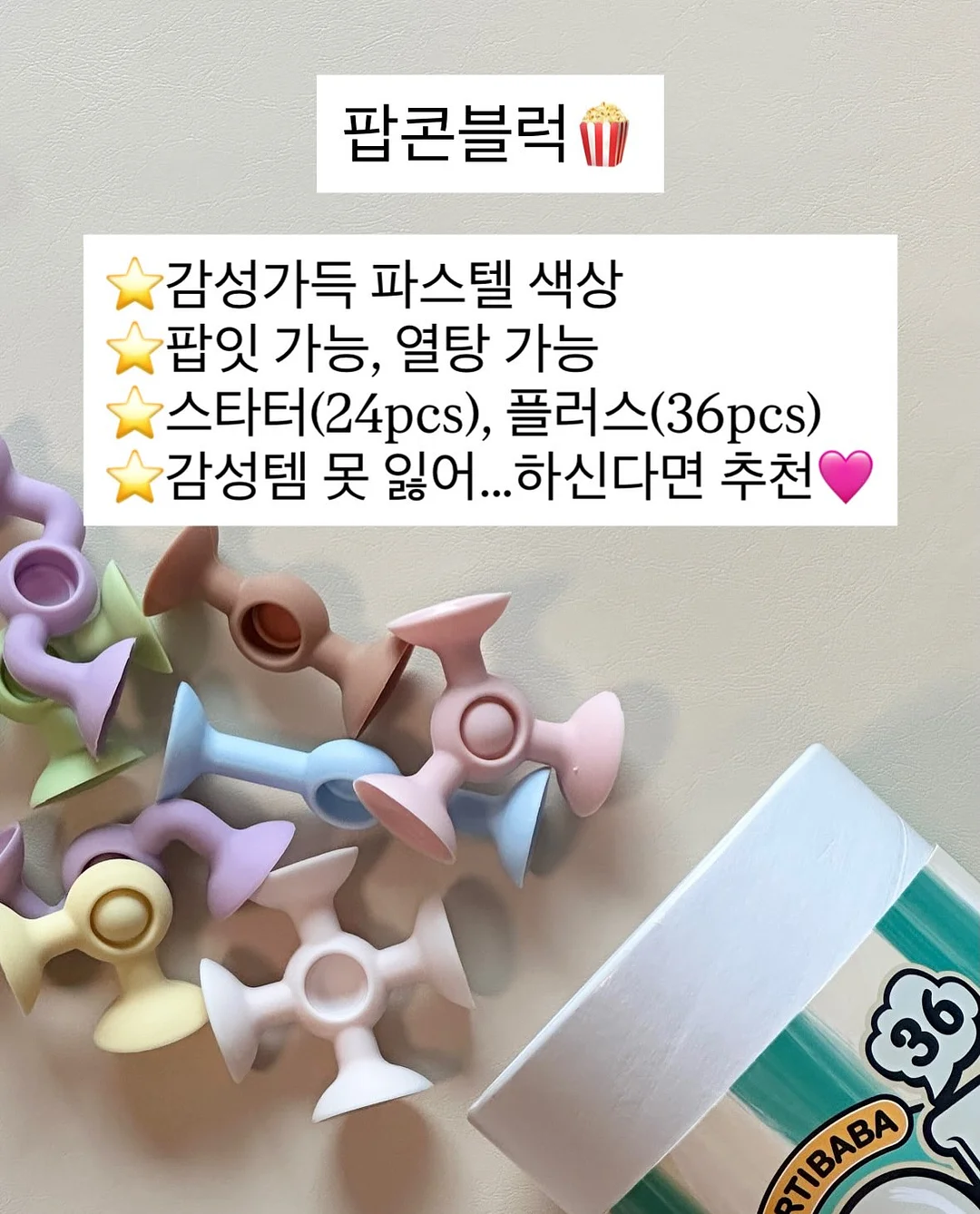 그렉앤코 플레이슈즈 5