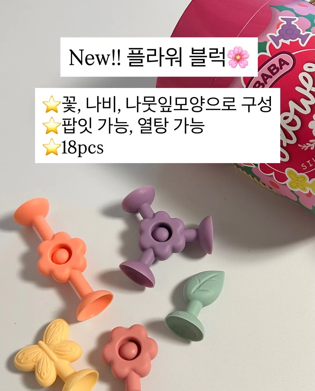 그렉앤코 플레이슈즈 6