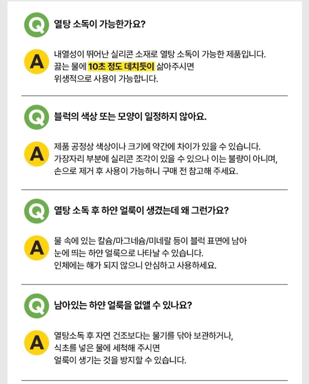 그렉앤코 플레이슈즈 9