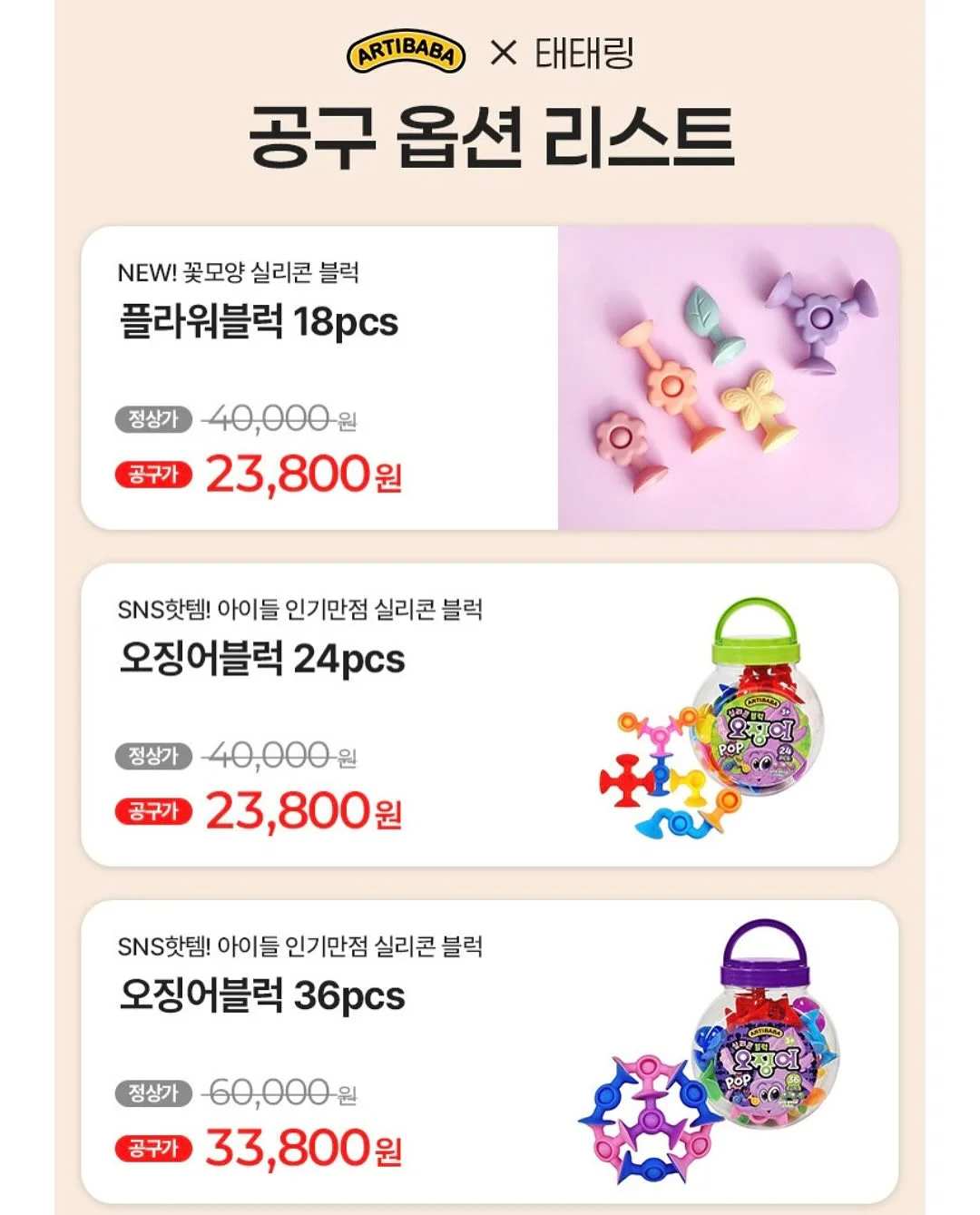 그렉앤코 플레이슈즈 10