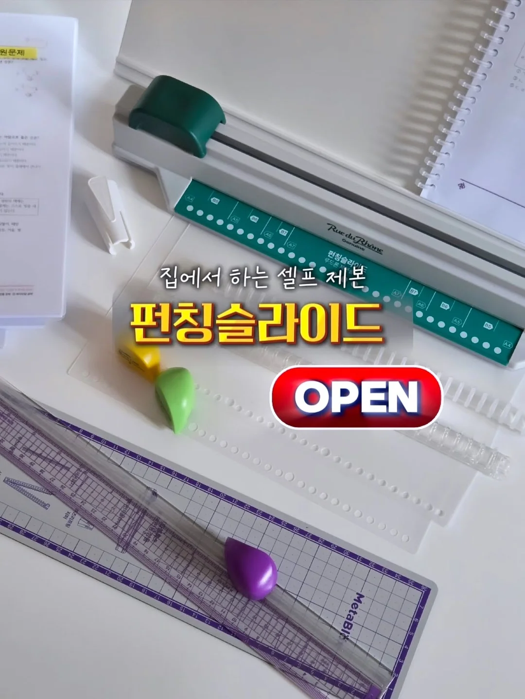 룸스프레이 769 1