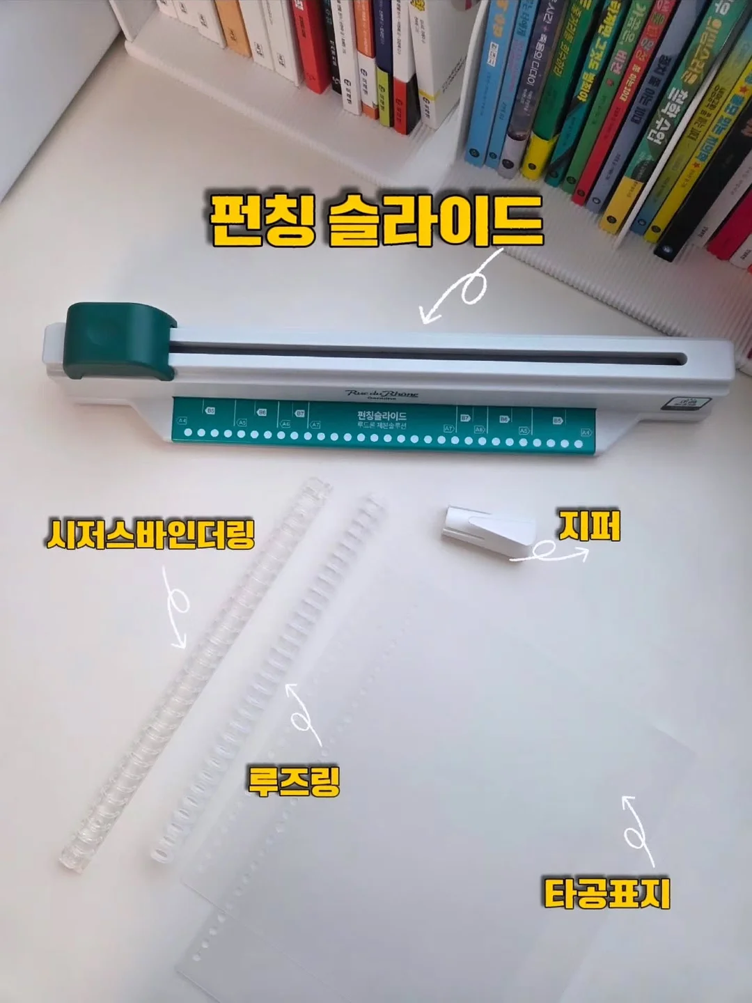 룸스프레이 769 2